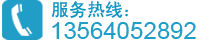 聯(lián)系電話(huà)